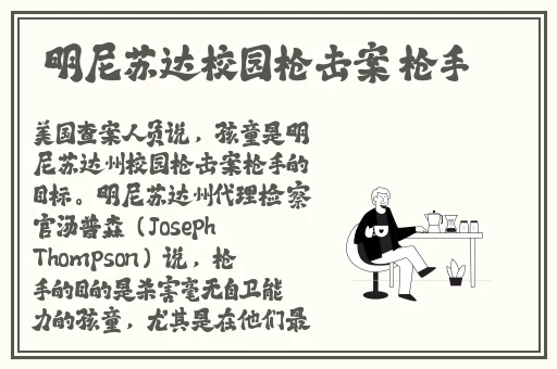 雷神巨型欧派横屏壁纸